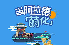 MYOTee 臉萌微網站